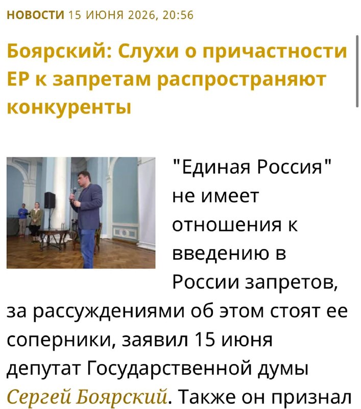 Фото поста канала Разработчик  БПЛА