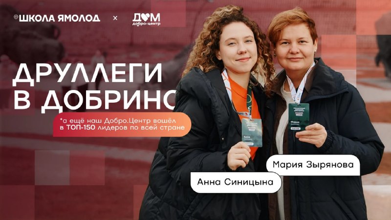 Фото поста канала  Ямал-Медиа | Салехард | Надым | Новый Уренгой | Ноябрьск