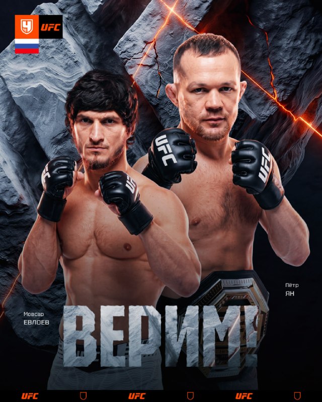 Фото поста канала Чемпионат