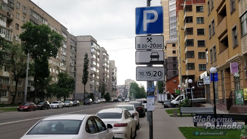 Фото поста канала  Новости Ростова - Rostovnews61