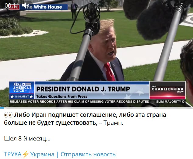 Фото поста канала  Нифёдов [Nifed Alerts]