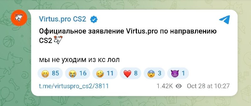 Фото поста канала Counter-Strike | CS2