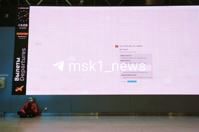 Фото поста канала MSK1.RU | Новости Москвы | Россия