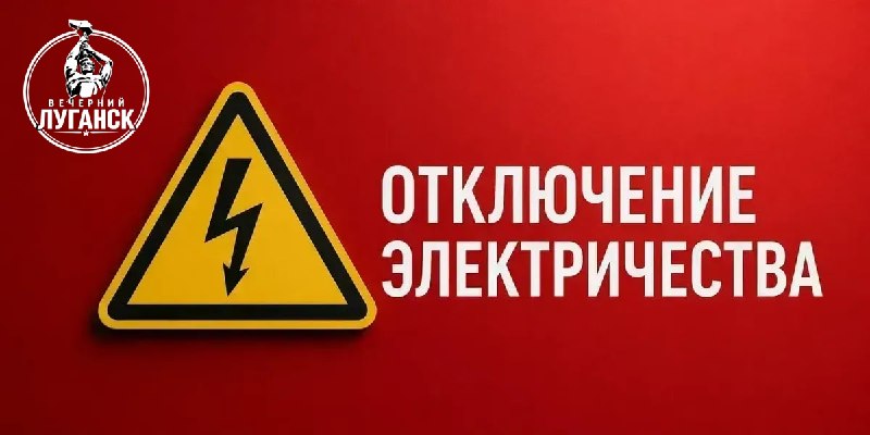 Фото поста канала  🇷🇺181.RU | ЛНР 🅉 INFO | НОВОСТИ ЛУГАНСКА🇷🇺