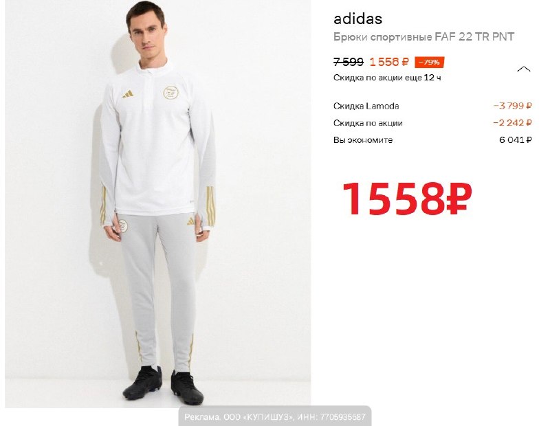 Фото поста канала AliExpress - Халявщики