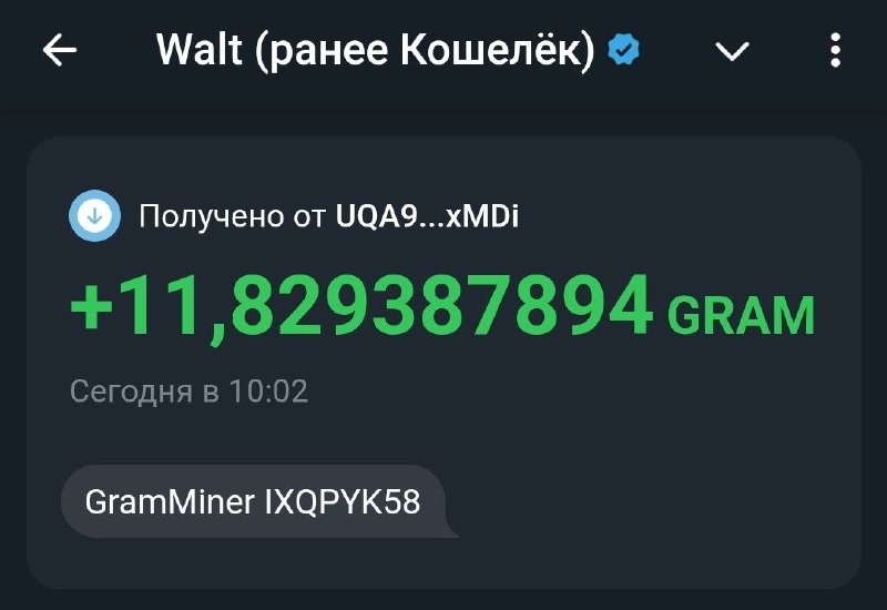 Фото поста канала ADrops | Airdrops & Combo