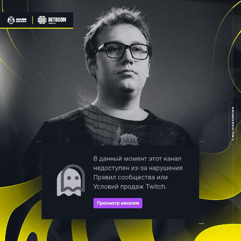 Фото поста канала Gabe News | Dota 2
