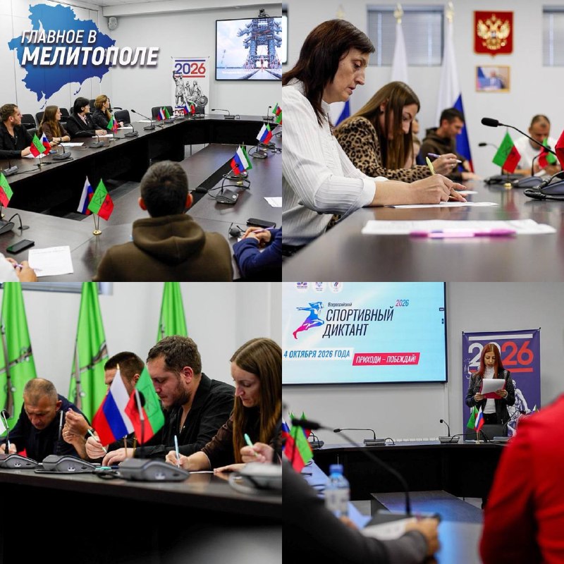 Фото поста канала  Главное в Мелитополе