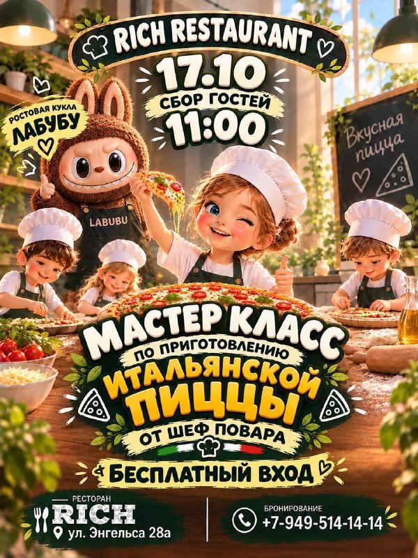 Фото поста канала  Мой Мариуполь