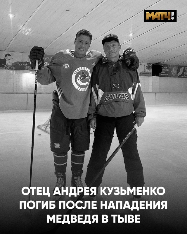 Фото поста канала Матч ТВ 