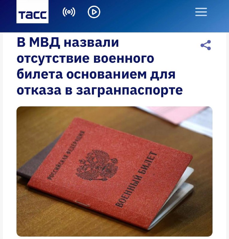 Фото поста канала в IT и выйти