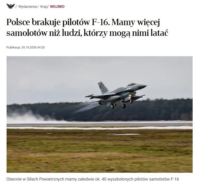 Фото поста канала  Невольфович