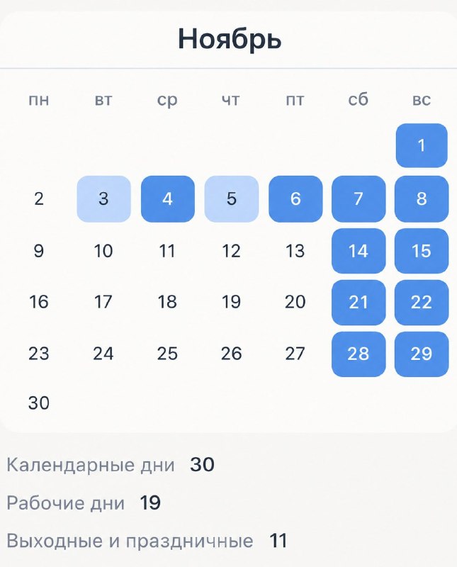 Фото поста канала  Светлый Татарстан