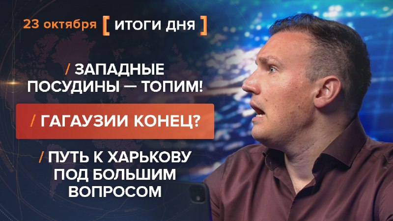 Фото поста канала Рыбарь