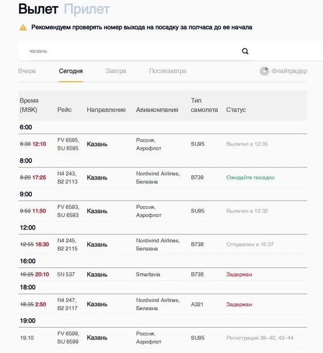 Фото поста канала  RusNews ⭕️