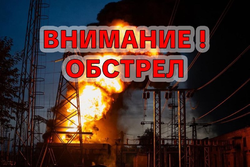 Фото поста канала  На самом деле в Запорожье