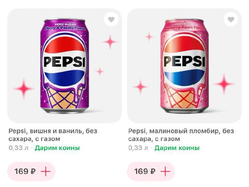 Фото поста канала Я другое заказывал