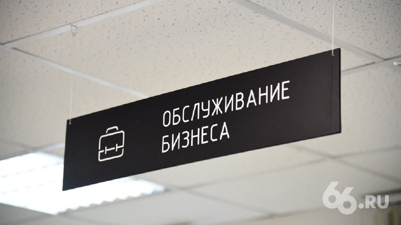 Фото поста канала  Мониторинг 66 Свердловская область
