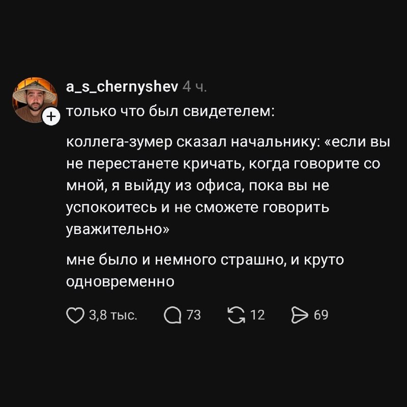 Фото поста канала Техномотель 