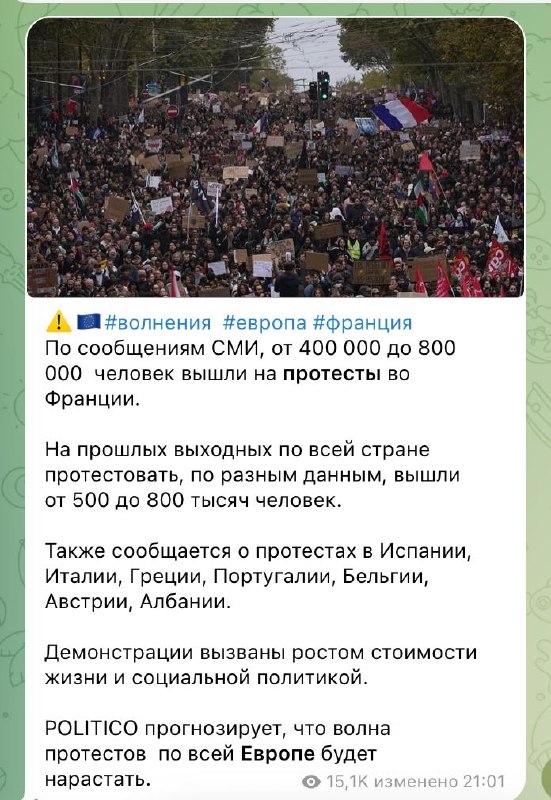 Фото поста канала Евгений Черных и 580 🍋