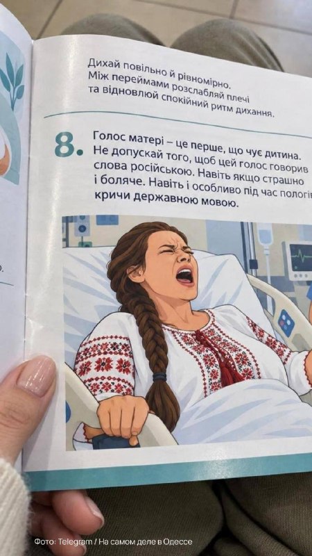 Фото поста канала  Ты мне друг, но истина дороже