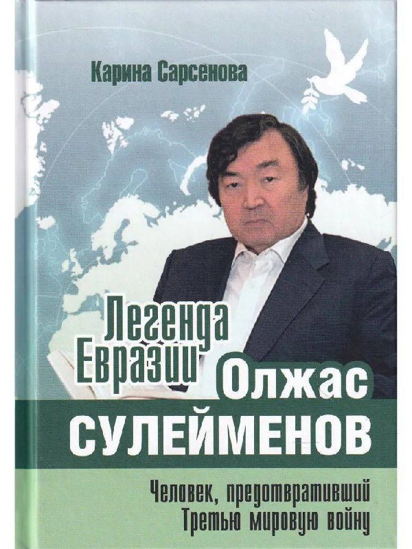 Фото поста канала  Пестель на рейве