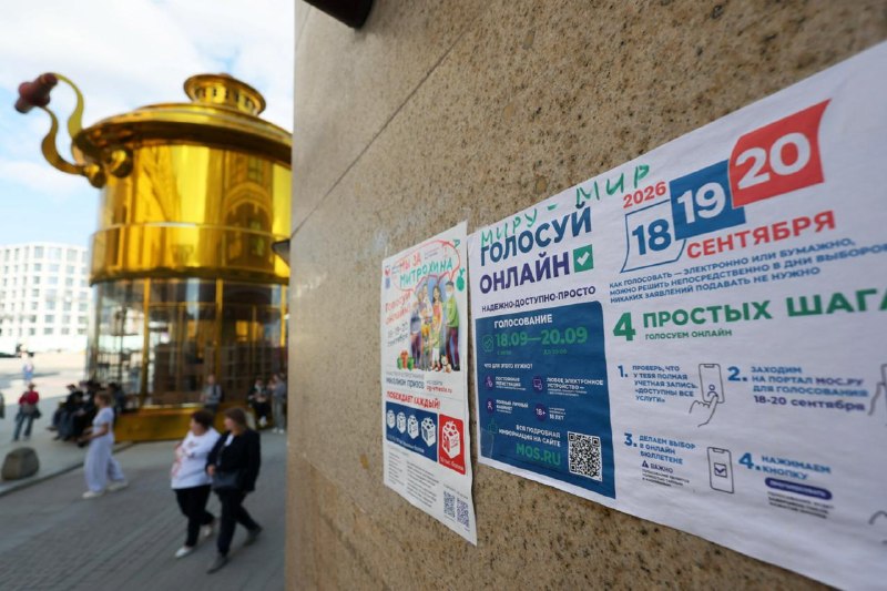 Фото поста канала ОВД-Инфо