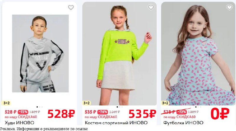 Фото поста канала AliExpress - Халявщики