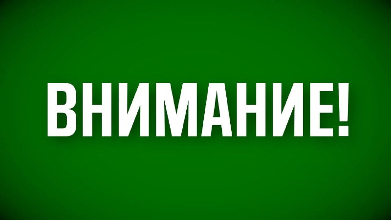 Фото поста канала  Подслушано в Башкирии