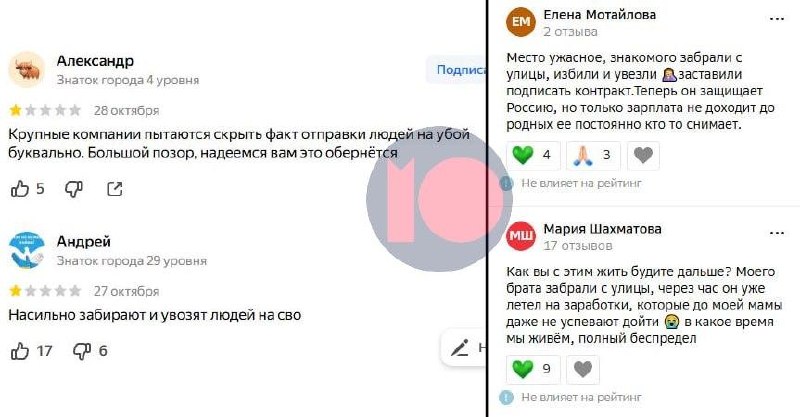 Фото поста канала  ПОЛУАВТОБИЯ