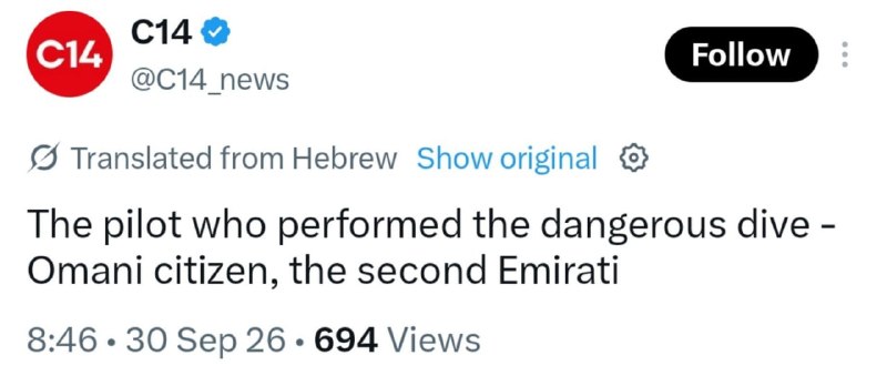 Фото поста канала  Z - ПРАВДА