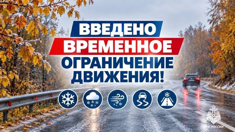 Фото поста канала  БашДТП | Bash.dtp.official