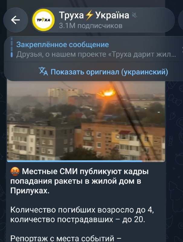 Фото поста канала  Калейдоскоп новостей