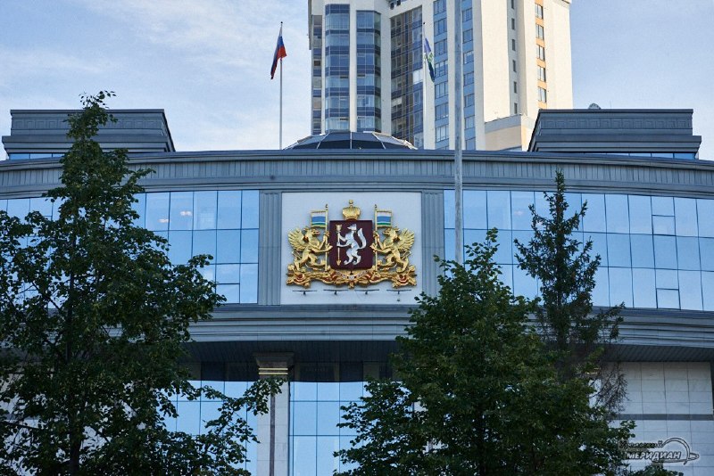Фото поста канала  Мониторинг 66 Свердловская область