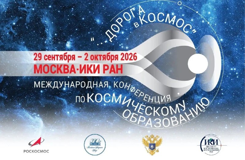 Фото поста канала  Дмитрий Конаныхин 🇷🇺
