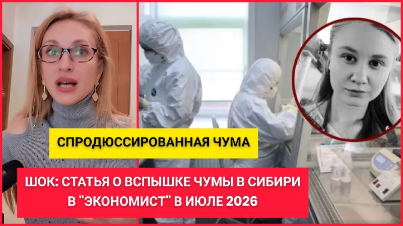 Фото поста канала  Коваленко. НОВЫЙ МИРОВОЙ ПОРЯДОК- СОПРОТИВЛЕНИЕ