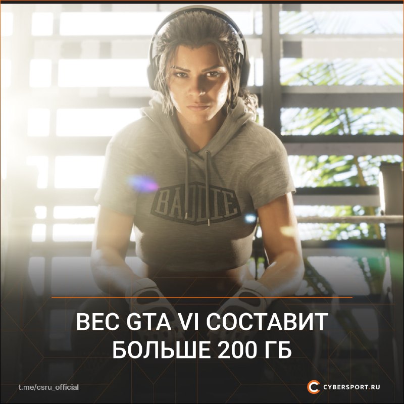Фото поста канала Cybersport.ru | Киберспорт | CS2 | DOTA 2