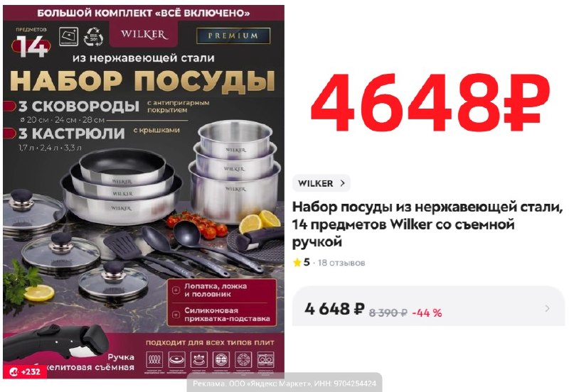 Фото поста канала AliExpress - Халявщики