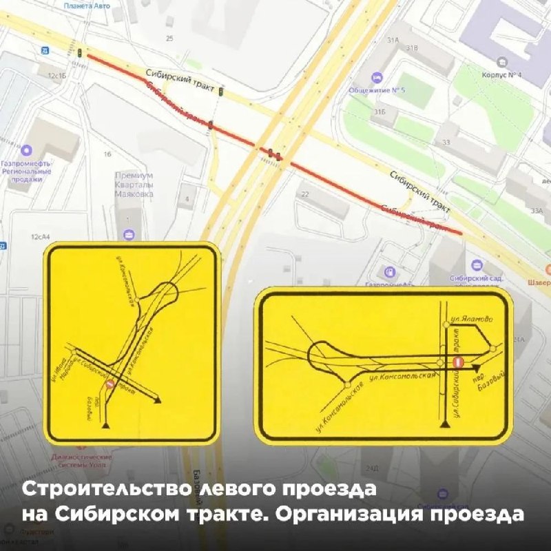 Фото поста канала  Мониторинг 66 Свердловская область