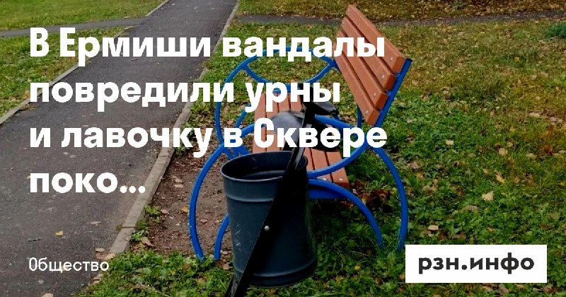 Фото поста канала  Новости Рязани • РЗН.инфо