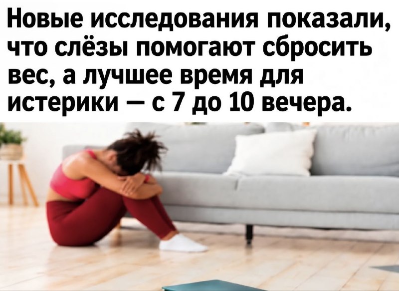 Фото поста канала Психолог Прокопова Ольга