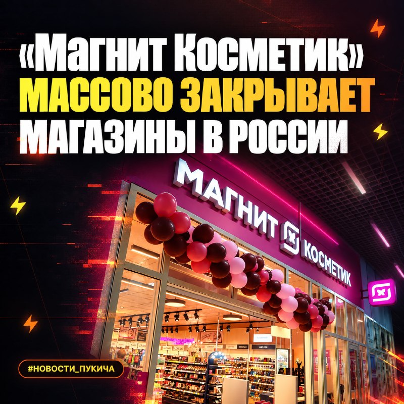 Фото поста канала  Гарри Пукич ⚡️