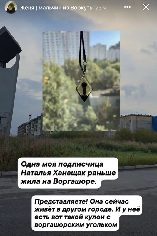 Фото поста канала  Мониторинг 11 Республика Коми