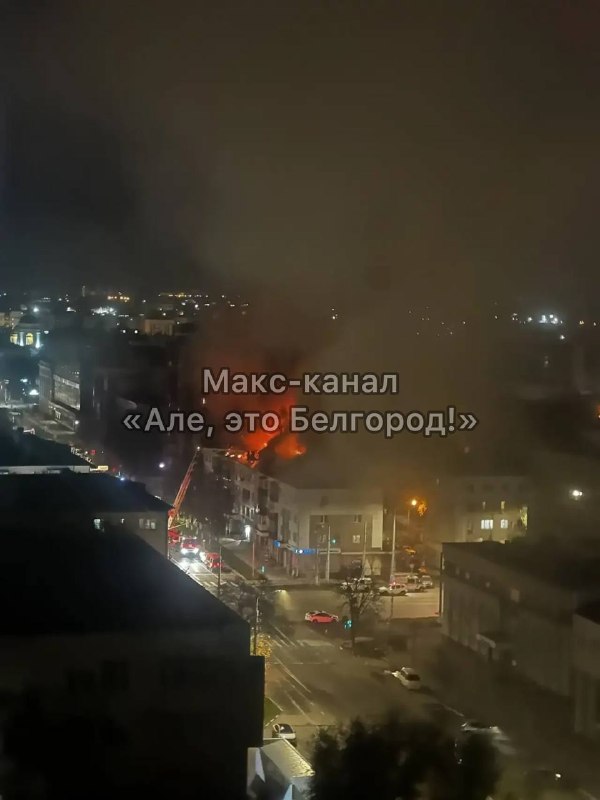Фото поста канала  Белгородский Андеграунд