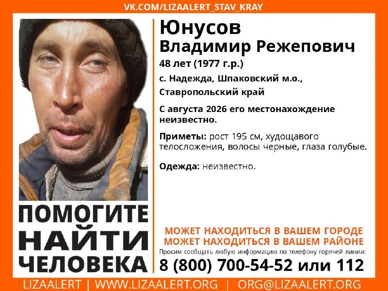 Фото поста канала Нетипичный Ставрополь️