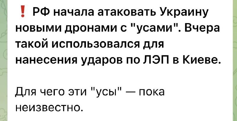 Фото поста канала  Канал Рихарда Вагнера / Wagner Group