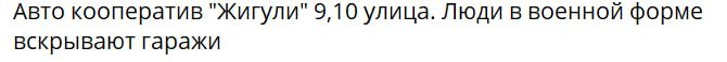 Фото поста канала Лента новостей ДНР | Z ТГ_ТЕСТ