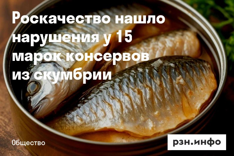 Фото поста канала  Новости Рязани • РЗН.инфо