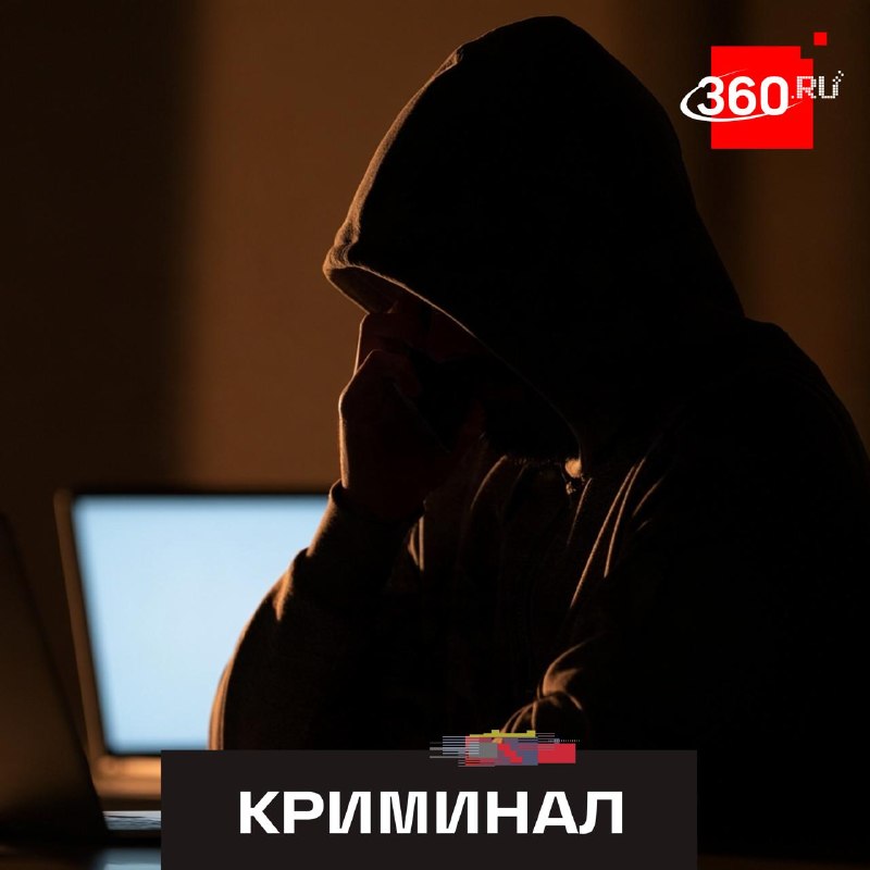 Фото поста канала  360.ru