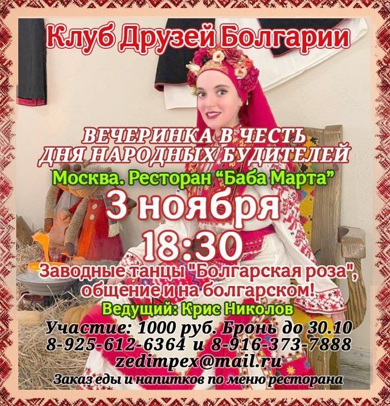 Фото поста канала  efir.info